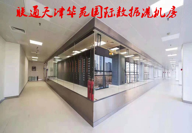 宁河服务器托管价格